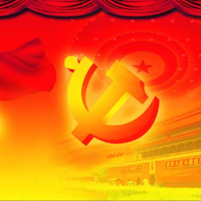 China Celebrates 103rd Anniversary of CPC Founding